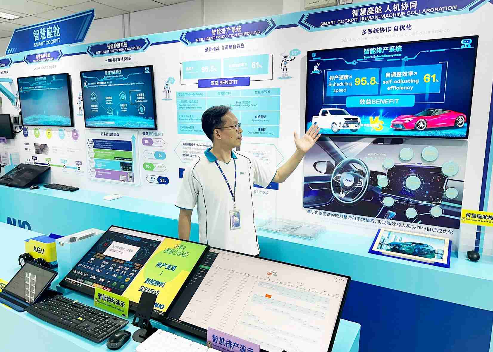 欧陆注册厦门将5G+ABC技术串联生产管理全流程，，，，打通研发、、、、采购、、生管、、、、制程、、、、设备、、质量等产品全生命周期制造流程，，完成数字化设计、、、、智慧供应链、、、智能座舱、、、全流程设备管理、、、数据驱动优化、、、、智慧在线检测、、、、智慧品管等自适应生产模式升级