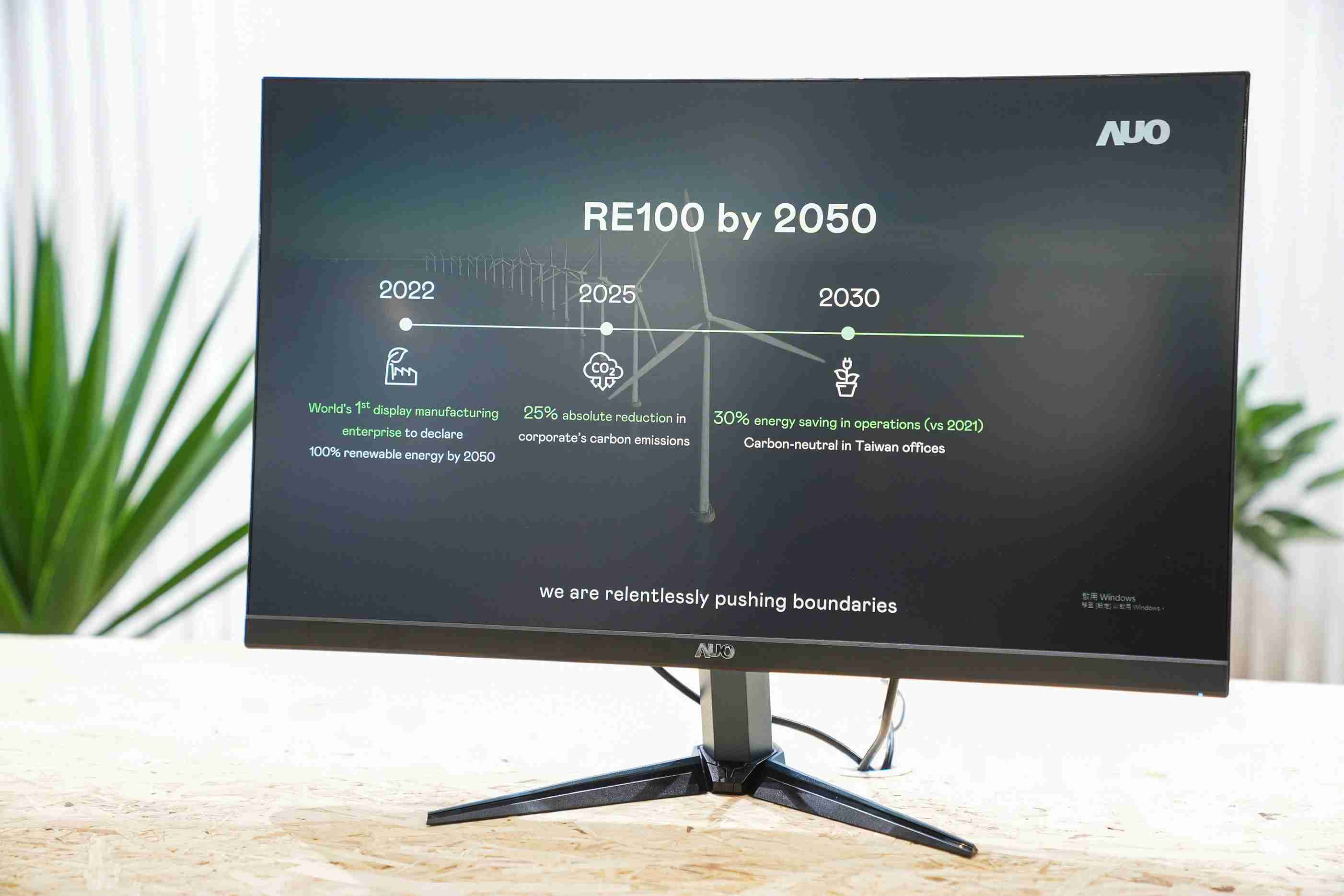 欧陆注册关注产品生命周期各阶段的永续性，，携手客户、、、、供货商实践永续原物料，，，积极将再生原物料导入绿色产品，，在DJSI永续原物料项目获得同产业最高分
